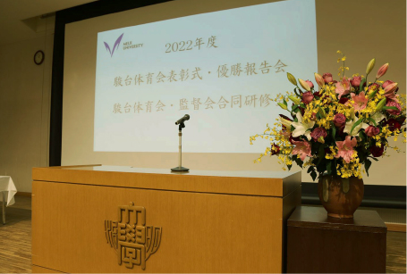 表題