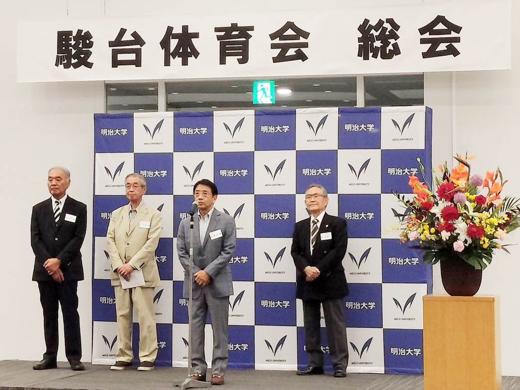 周年記念部