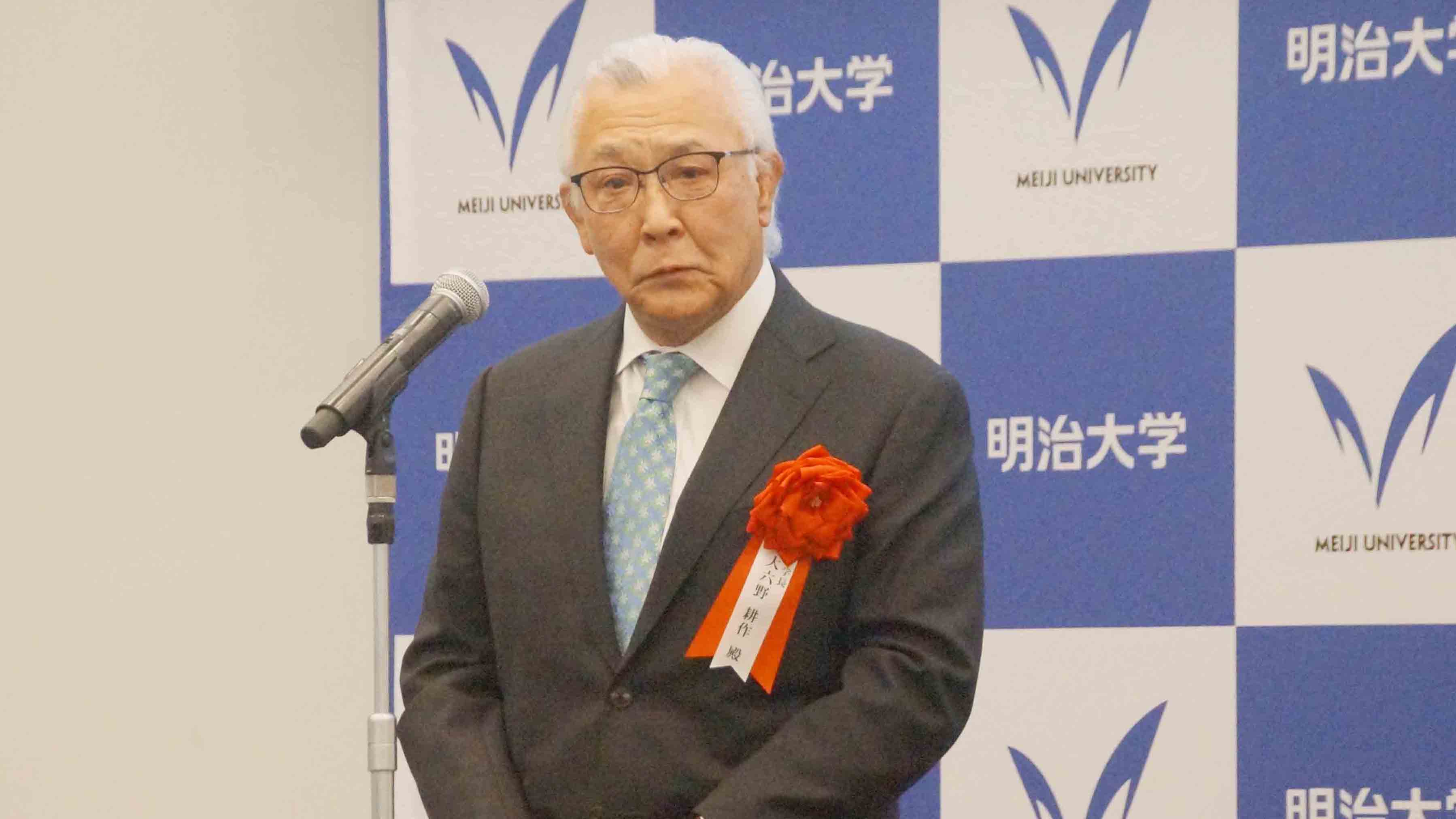 明治大学 学長・体育会会長・スポーツ推進本部長 大六野 耕作様