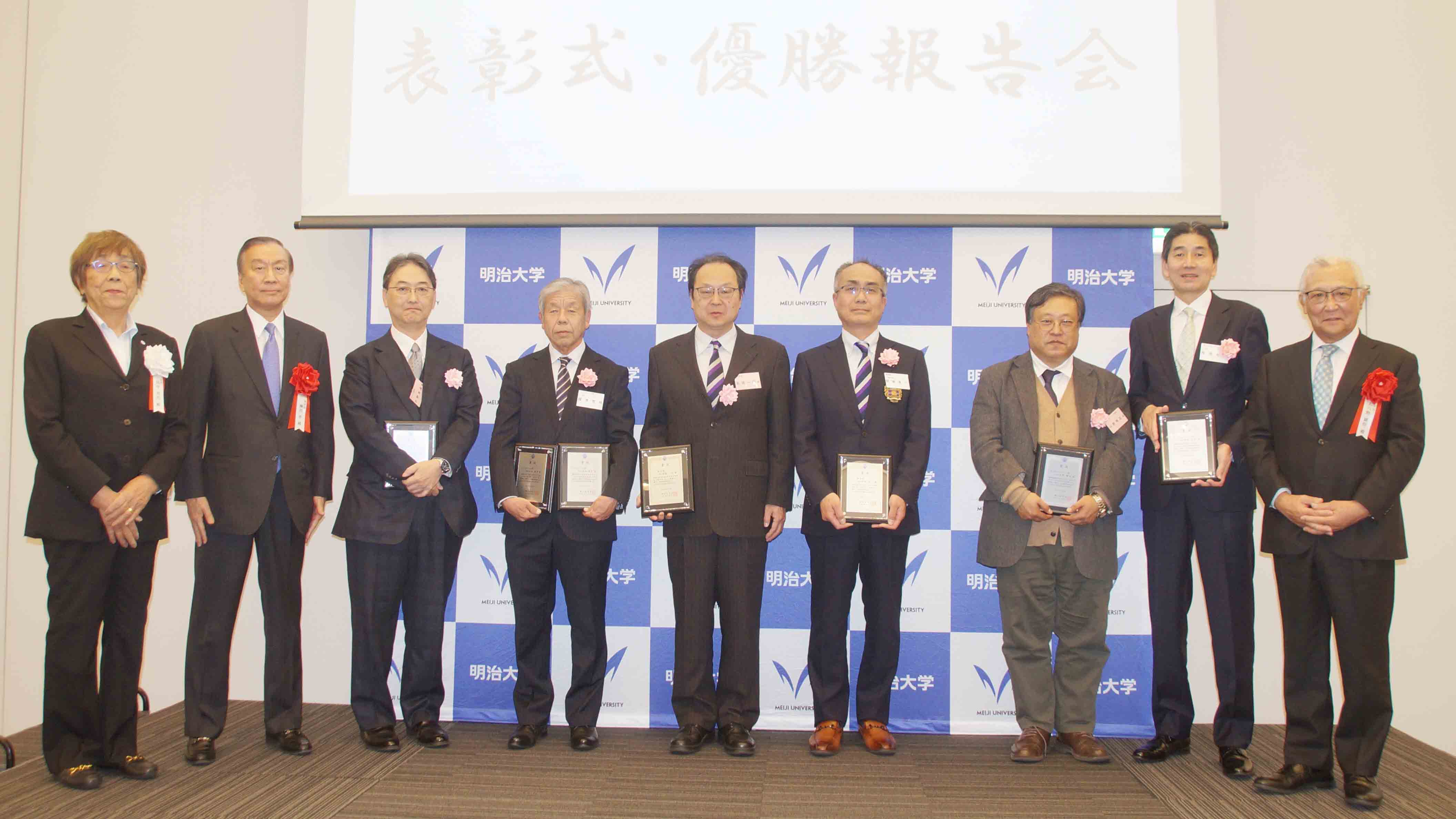 団体表彰2
