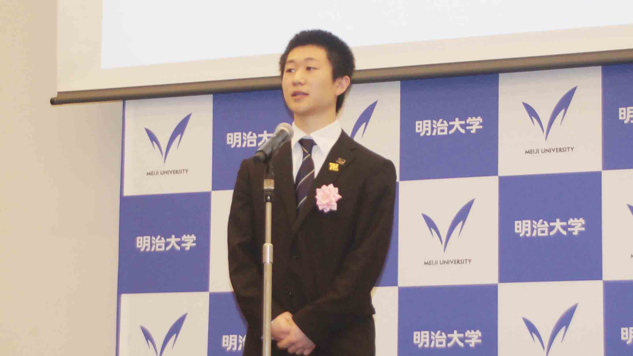 城澤 大河選手