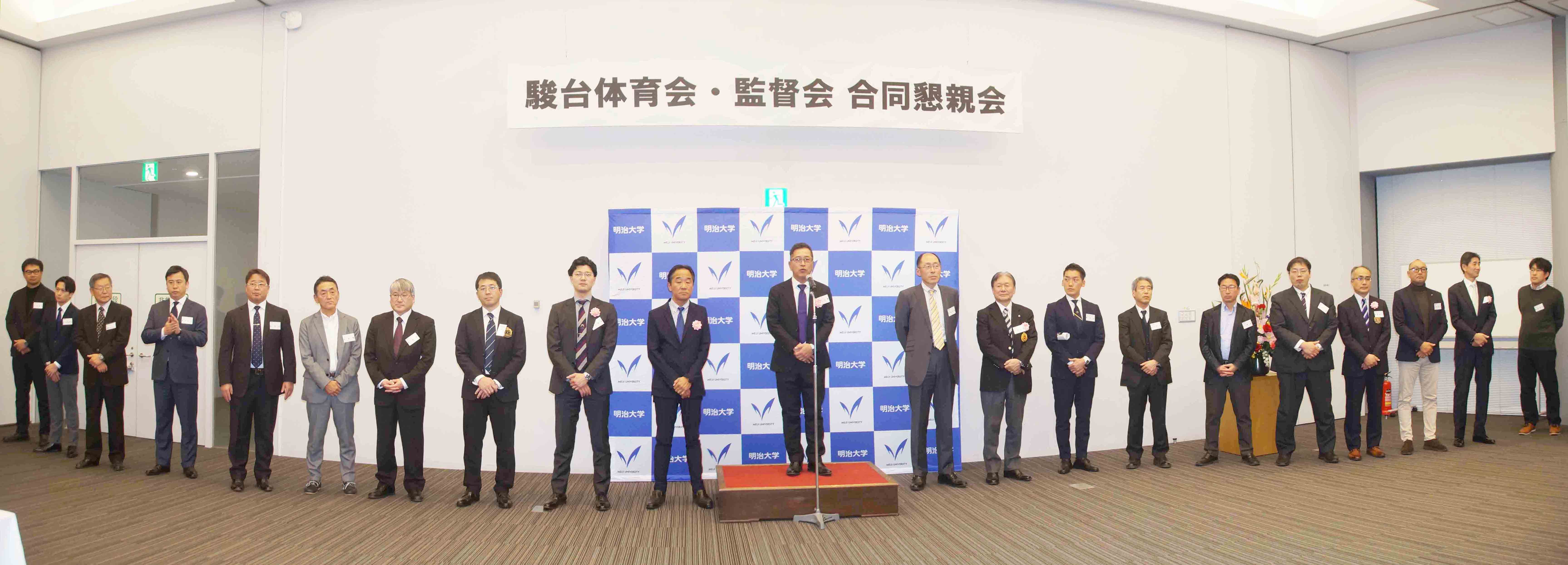 監督一同による挨拶