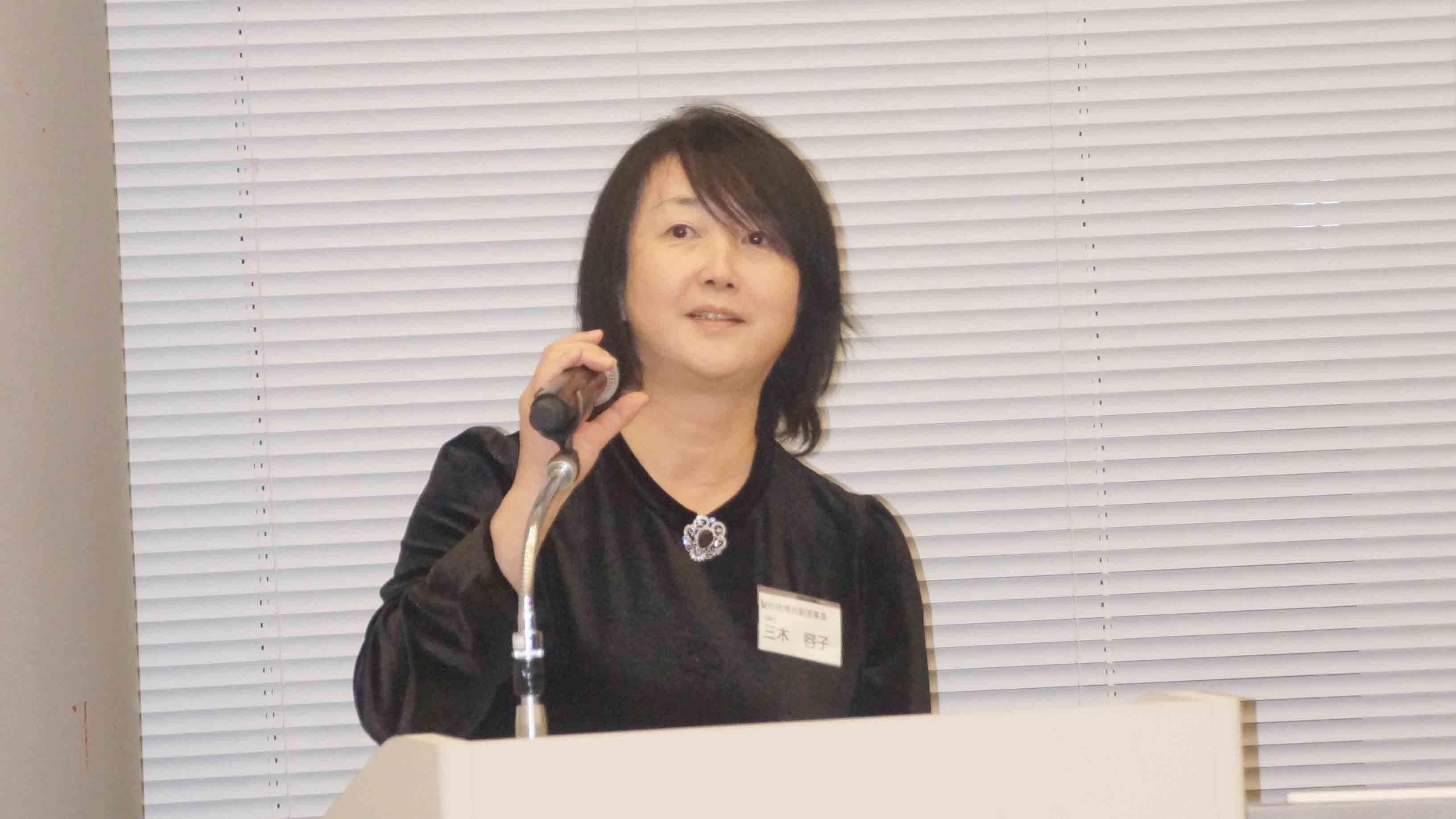 司会 駿台体育会副理事長 三木 容子