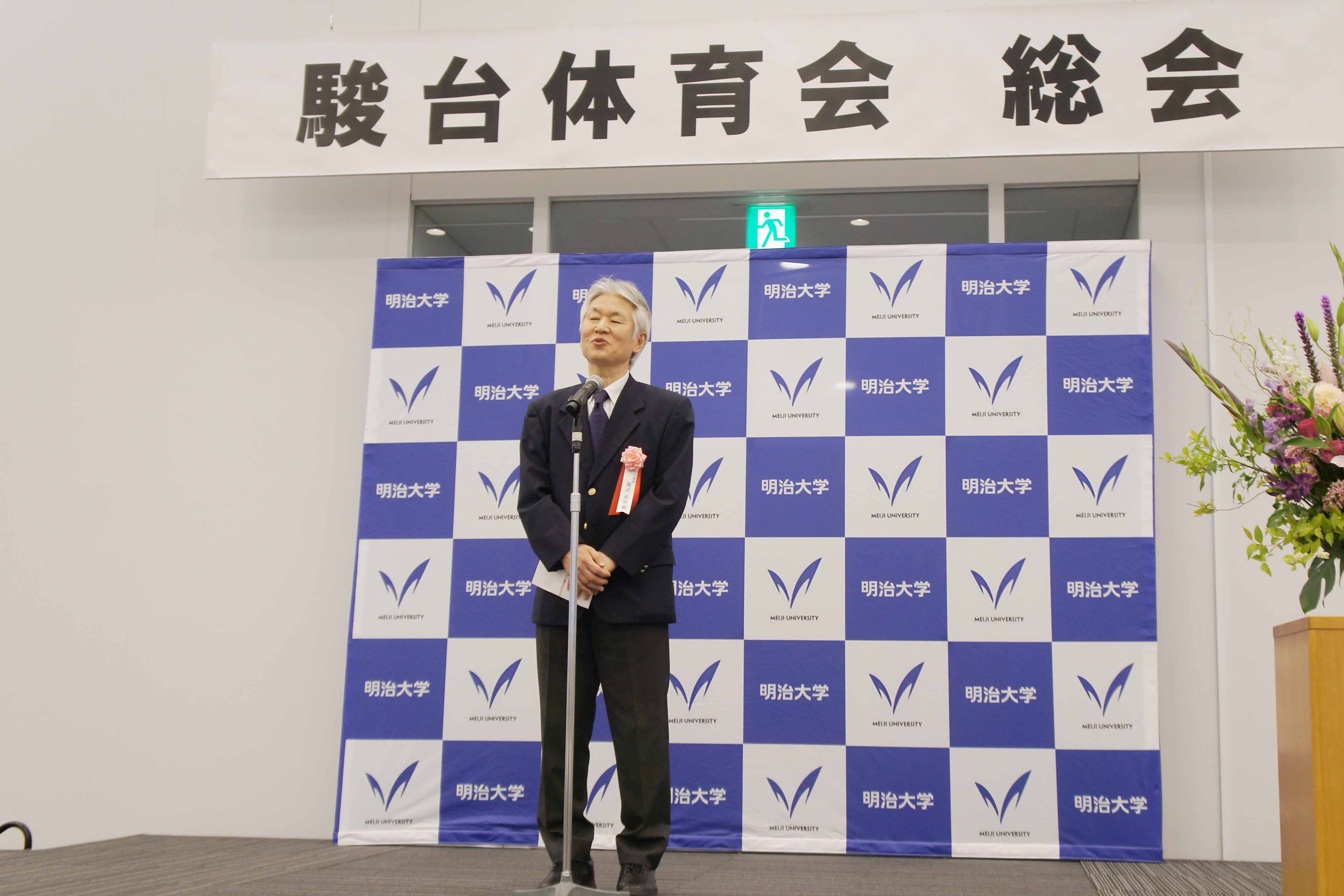 卓球日本女子 渡辺 武弘監督
