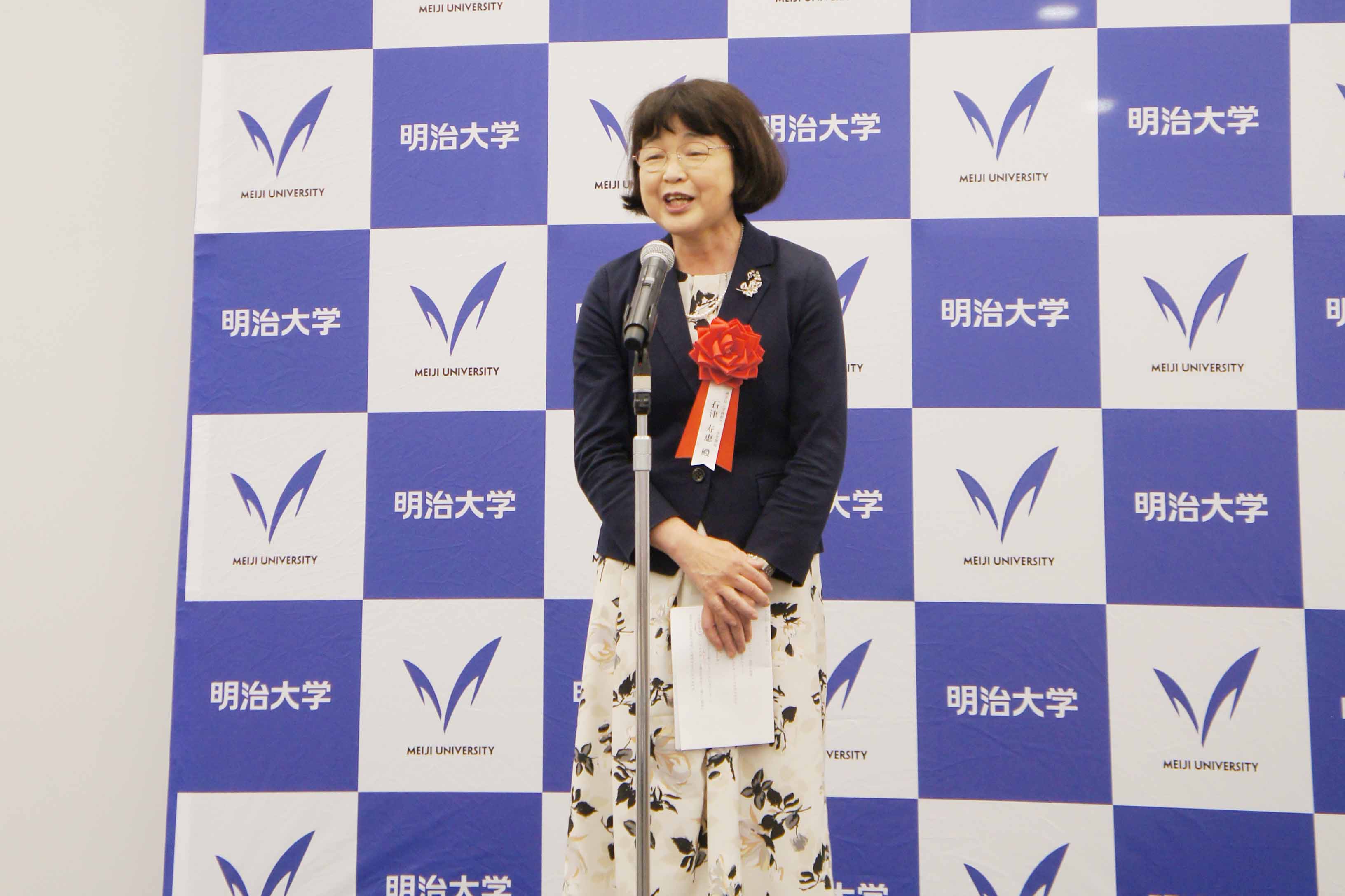 乾杯のご挨拶 明治大学 副学長 石津 寿惠様