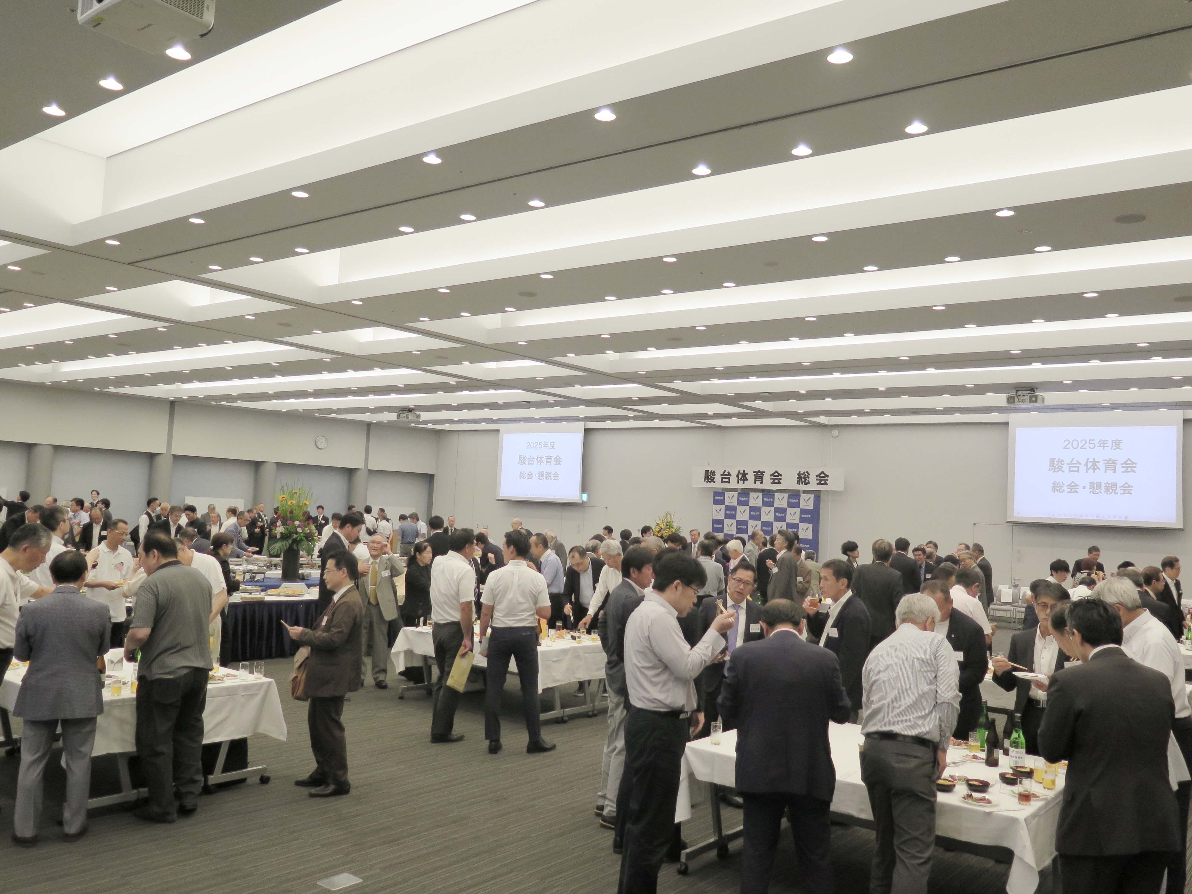 盛り上がりを見せる懇親会会場